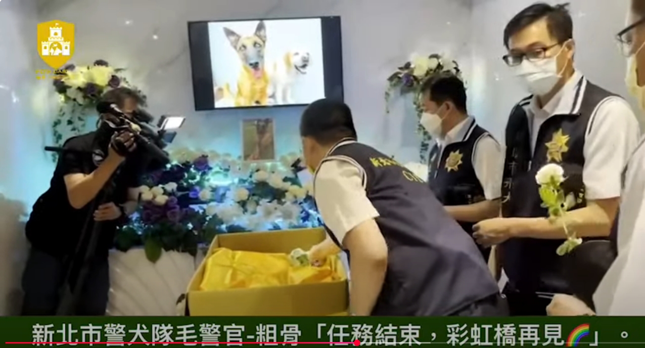 毛警官粗骨-告別故事 毛警官粗骨-告別故事