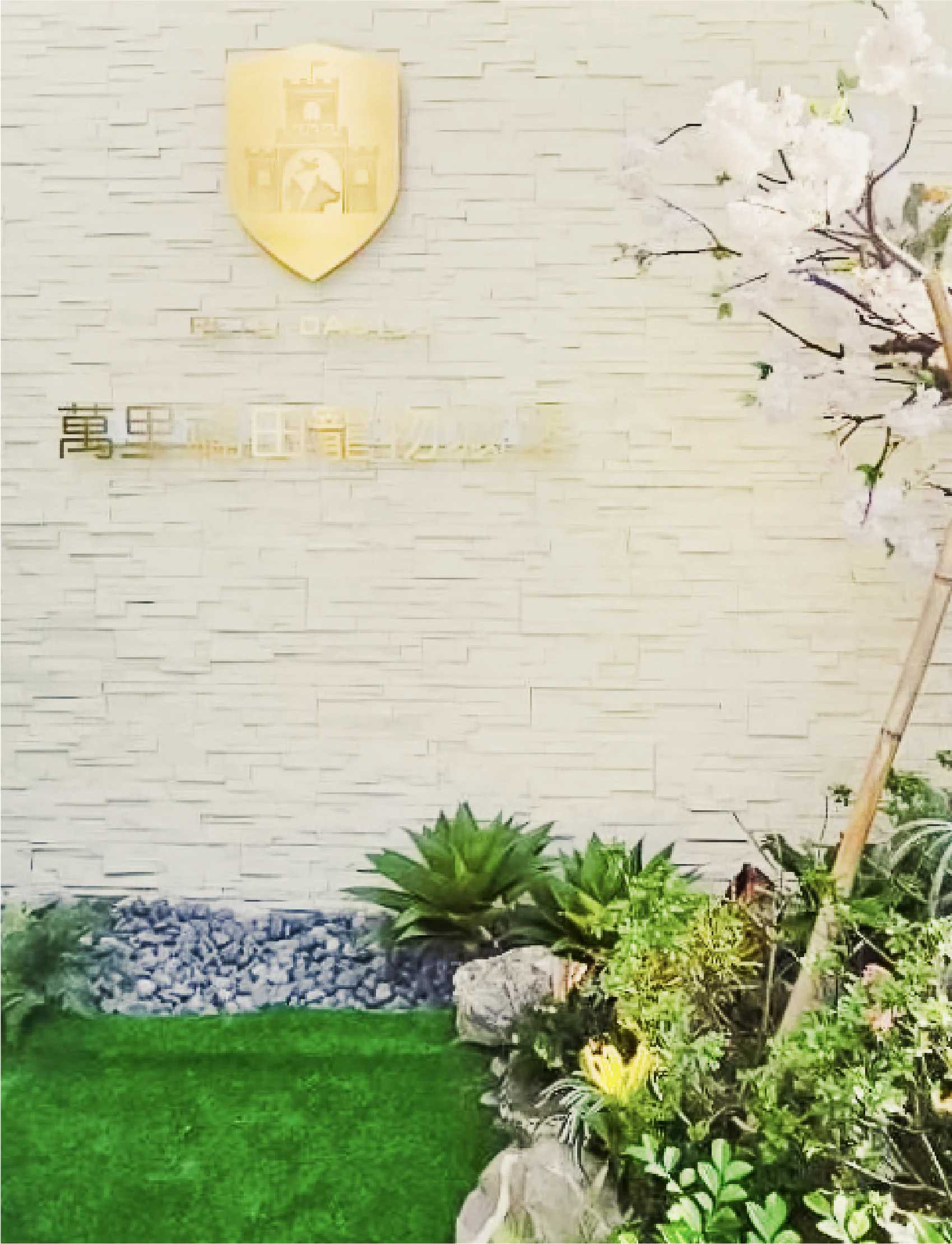 環境導覽